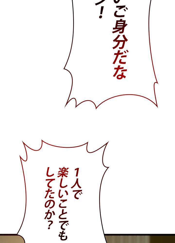P101