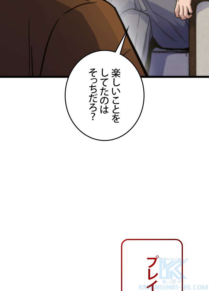 P103