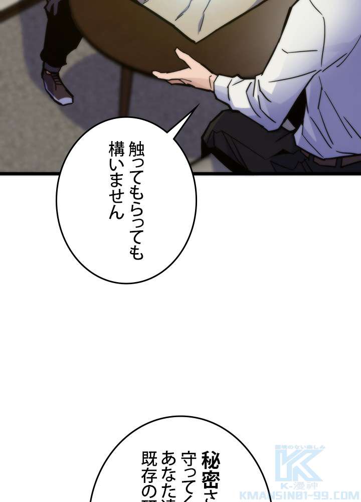 P52