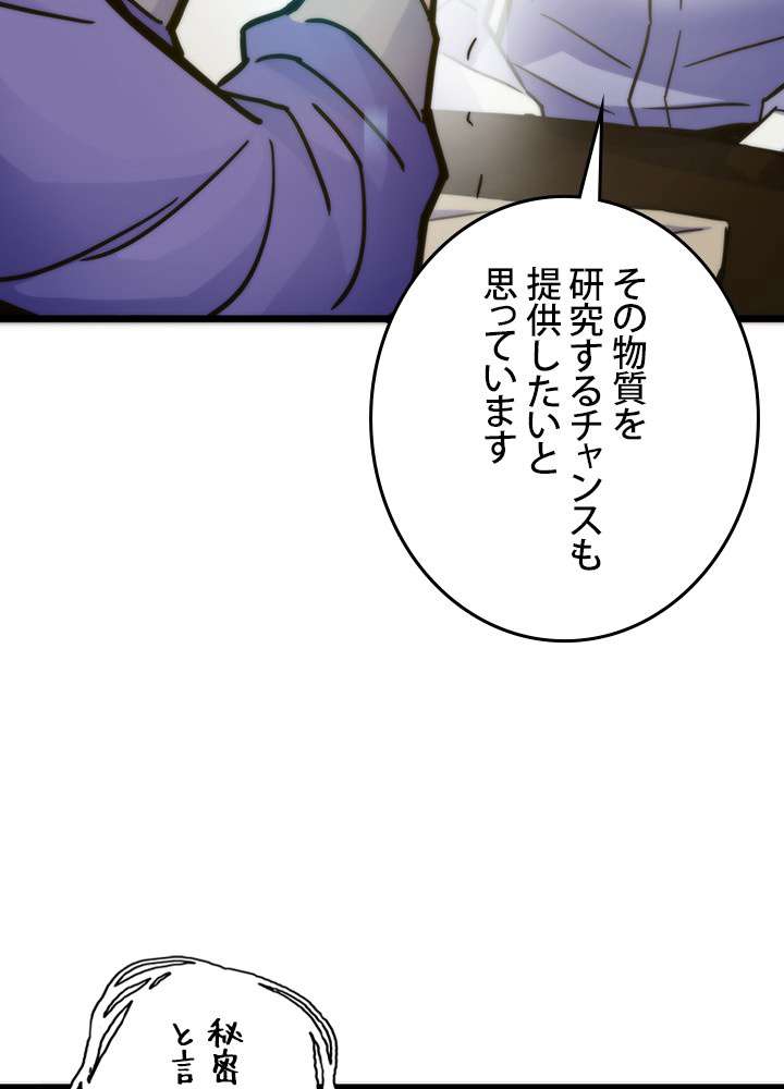 P54
