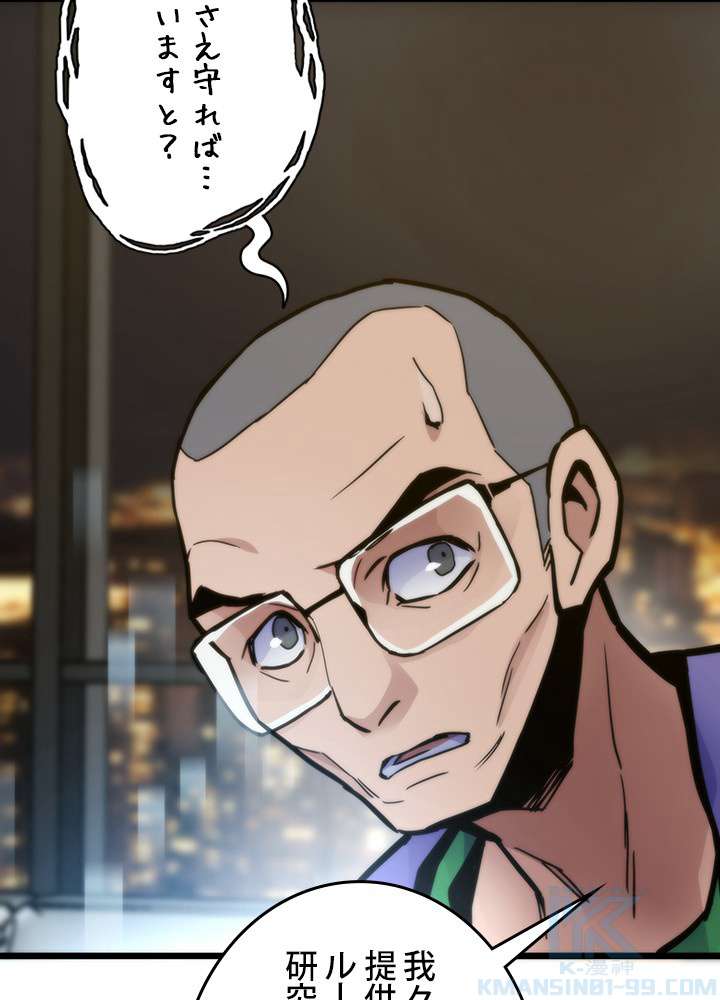 P55