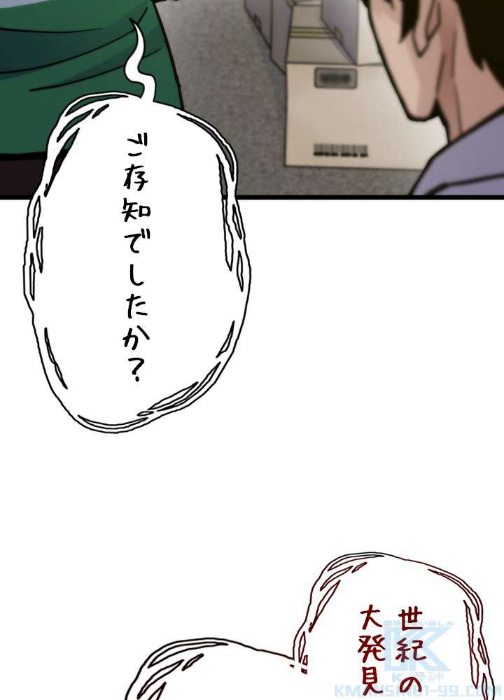P67