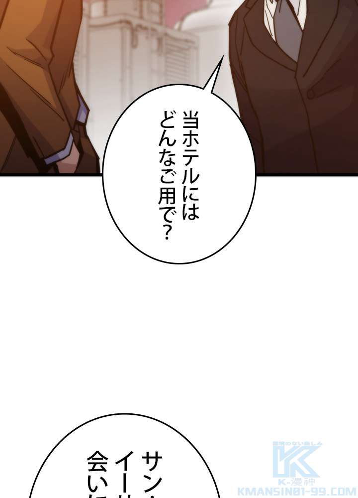 P94
