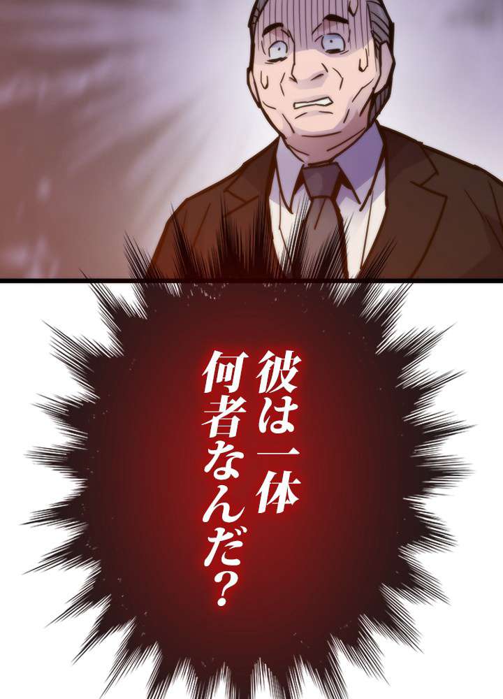 P98