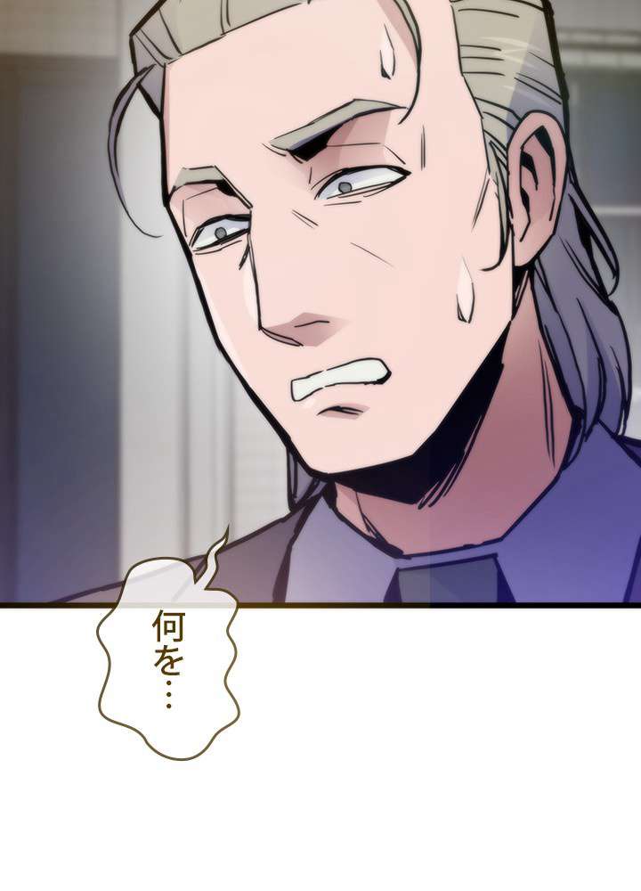 P98