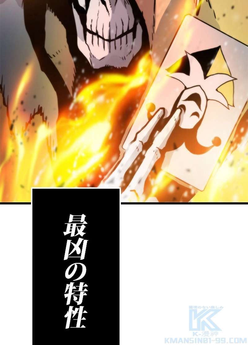 P58