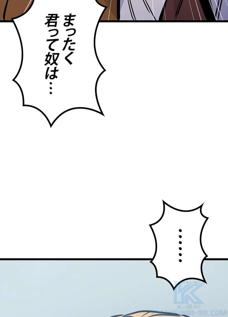 P112