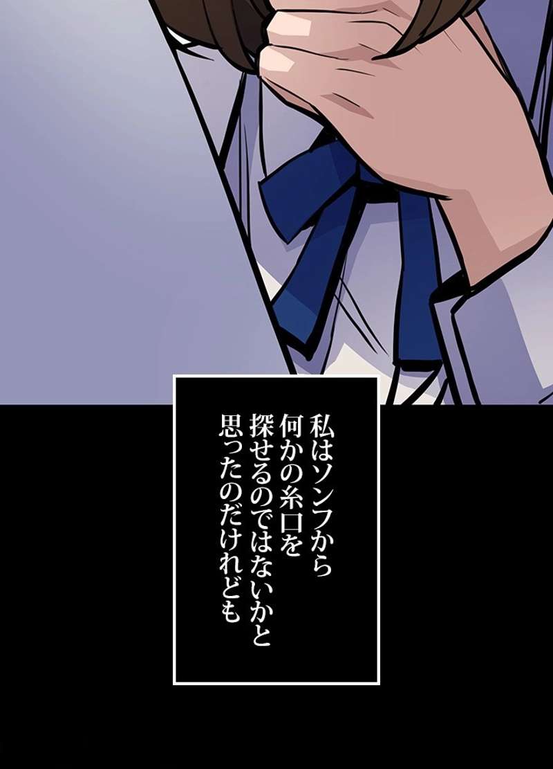 P54