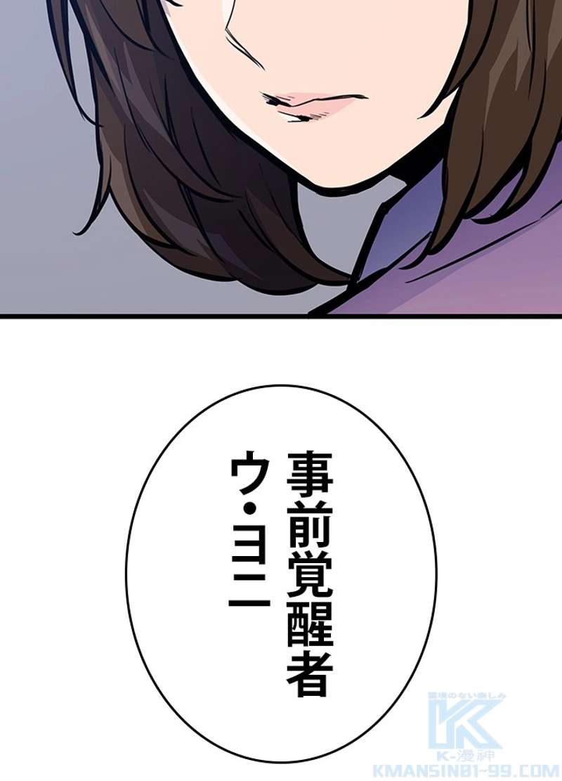 P79