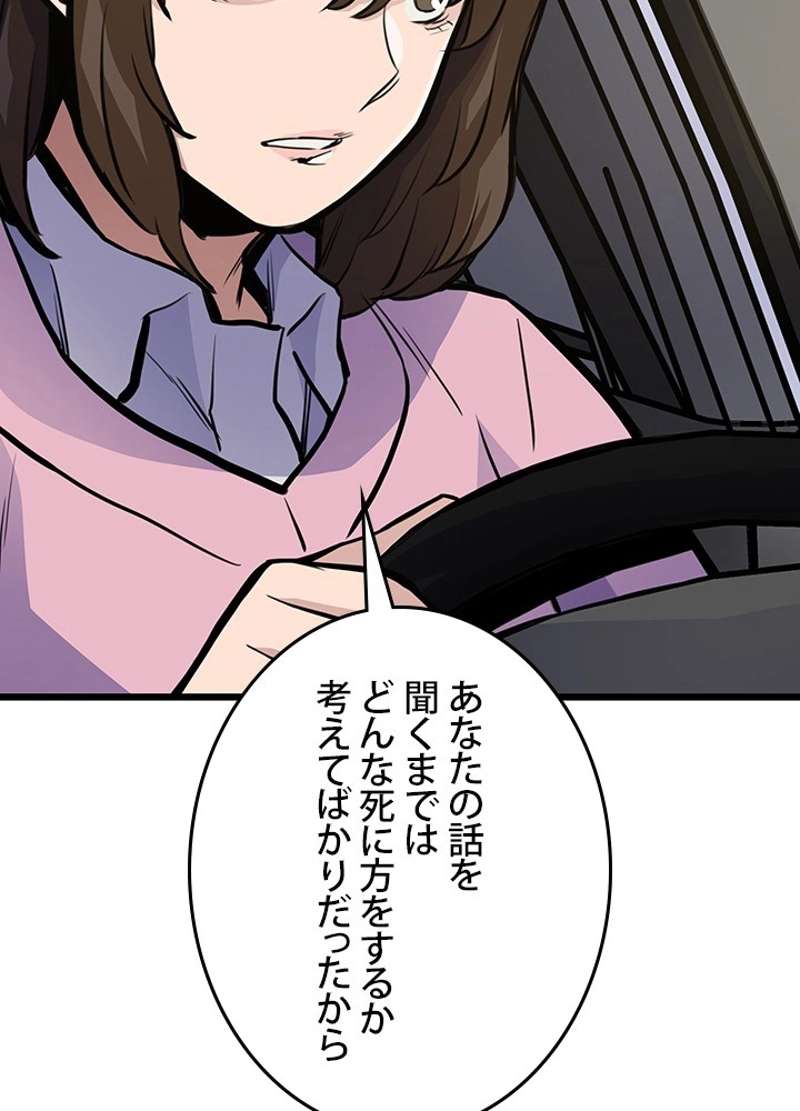 P87