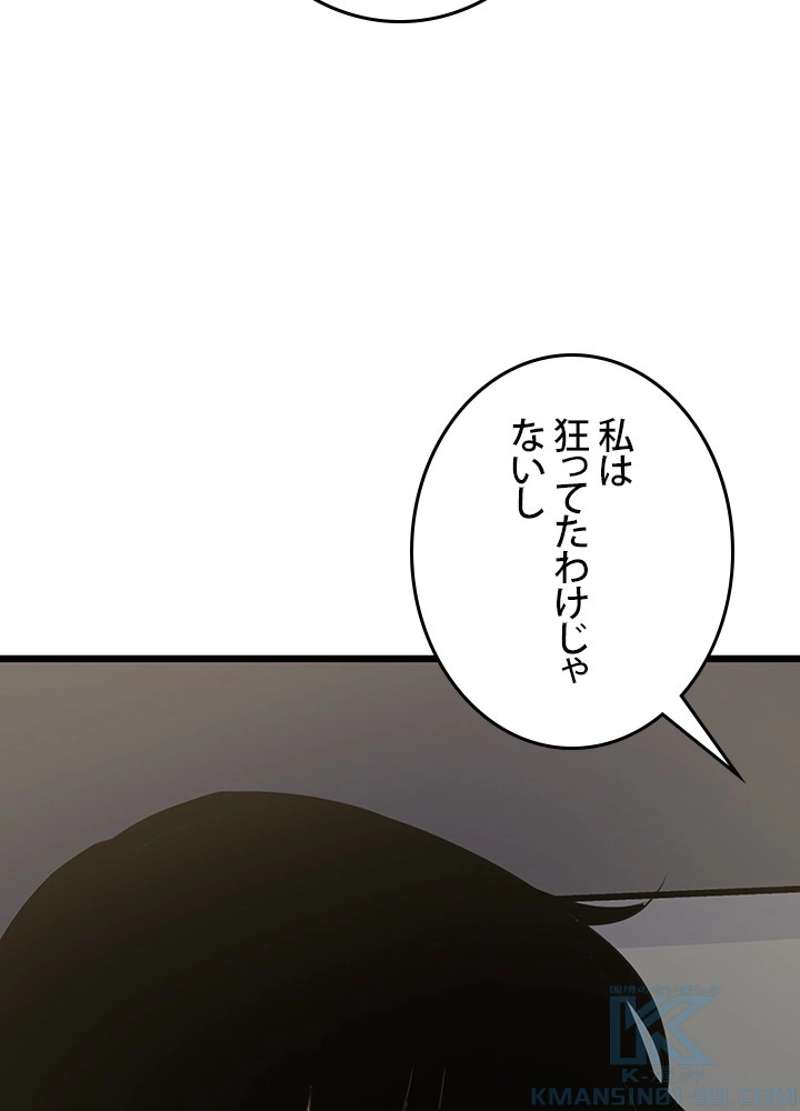 P88