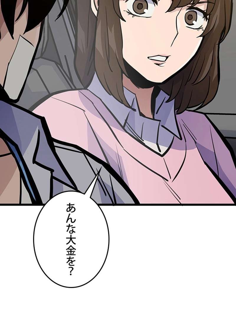 P93
