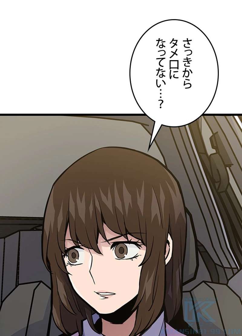 P97