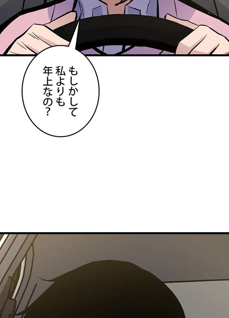 P98