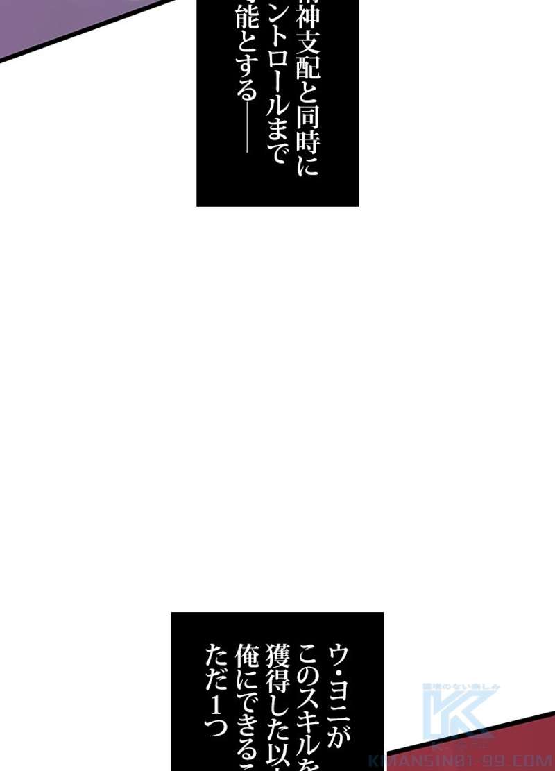 P106