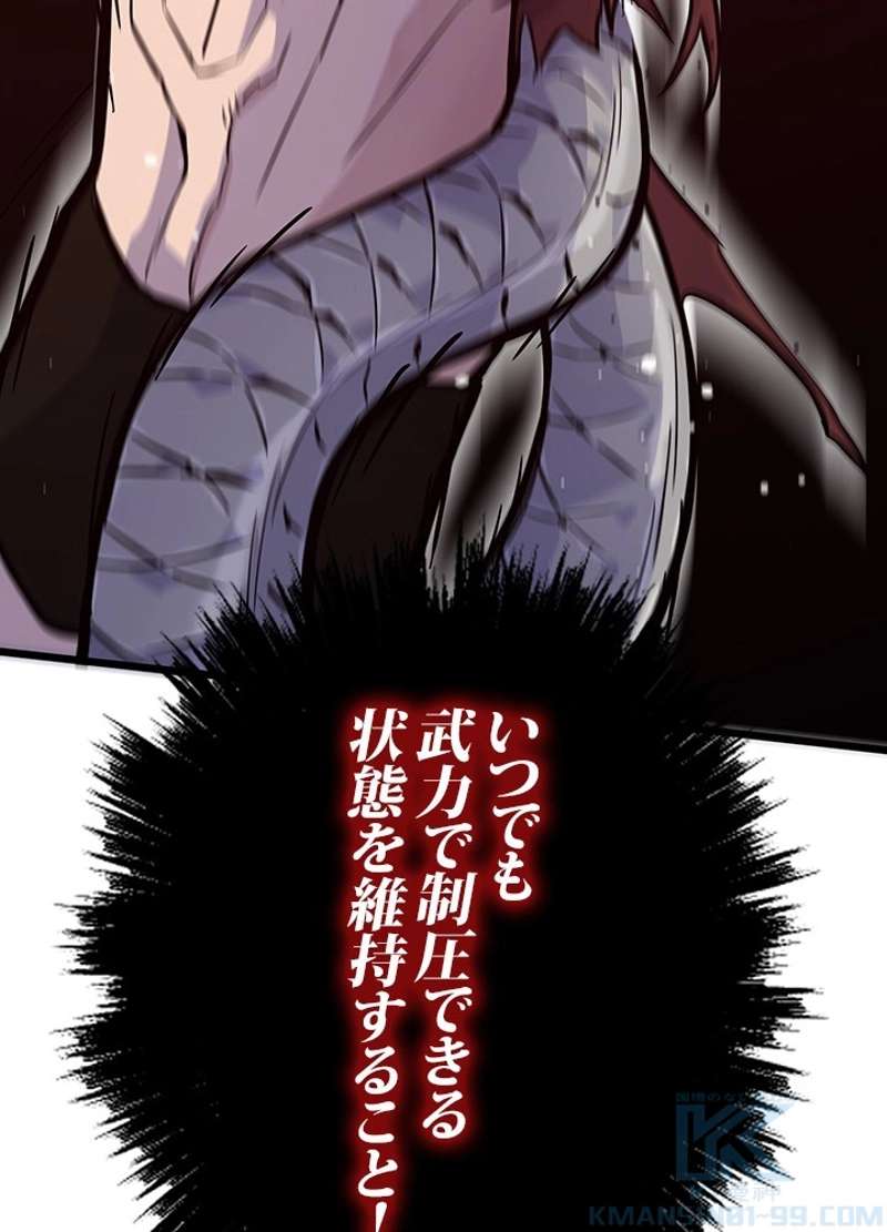 P109