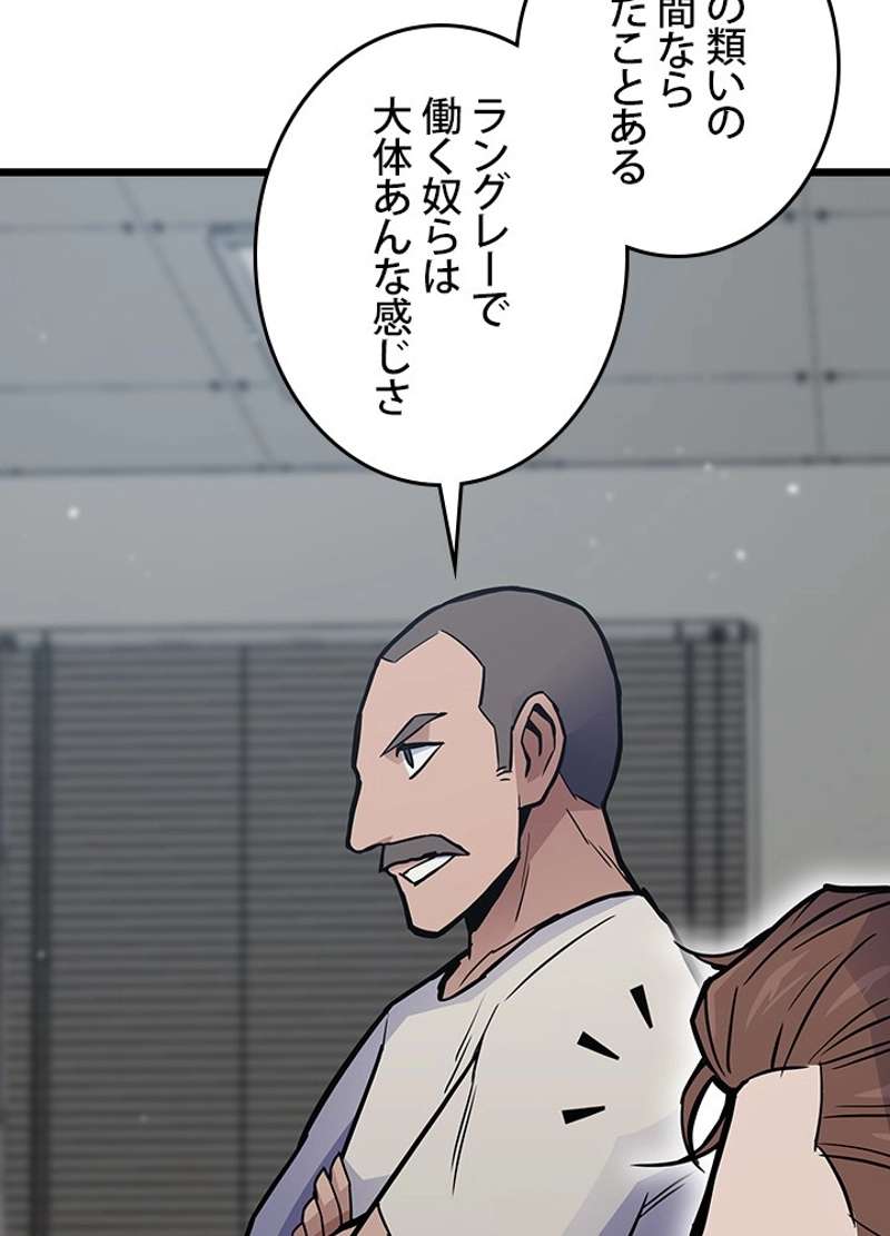 P144