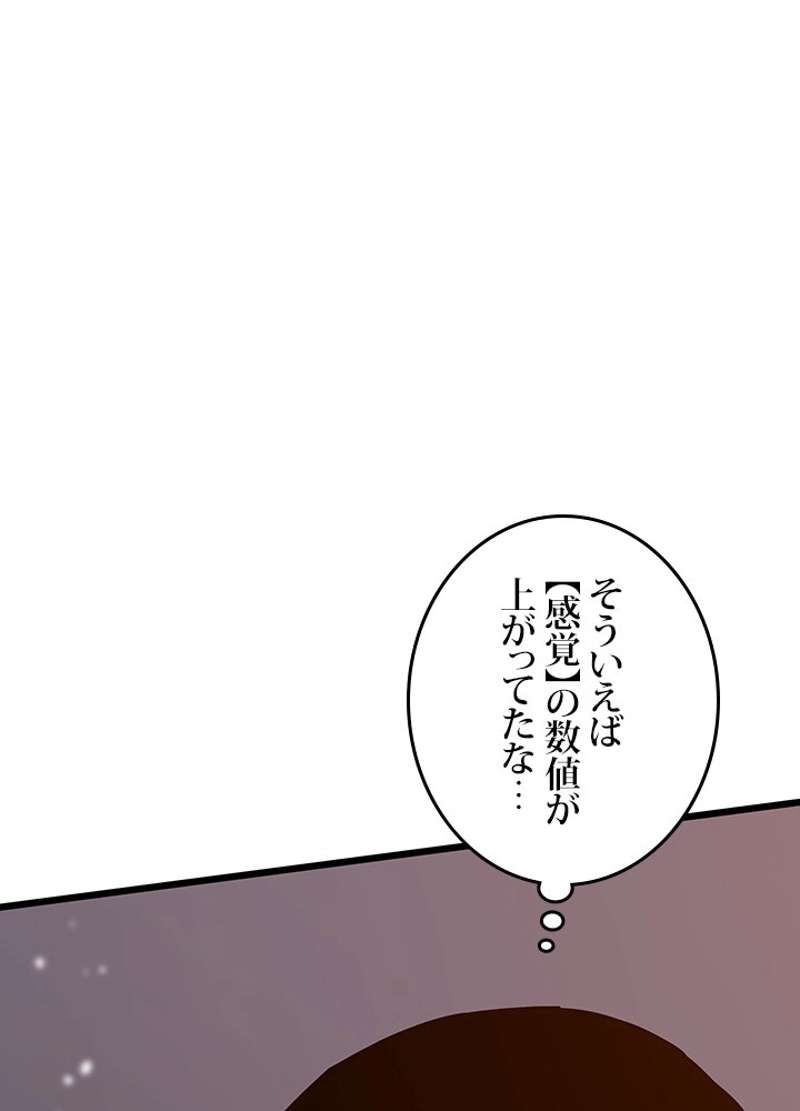 P87