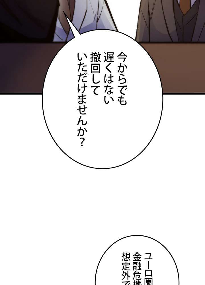 P56