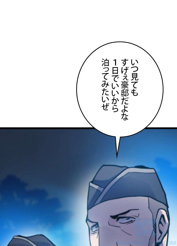 P94