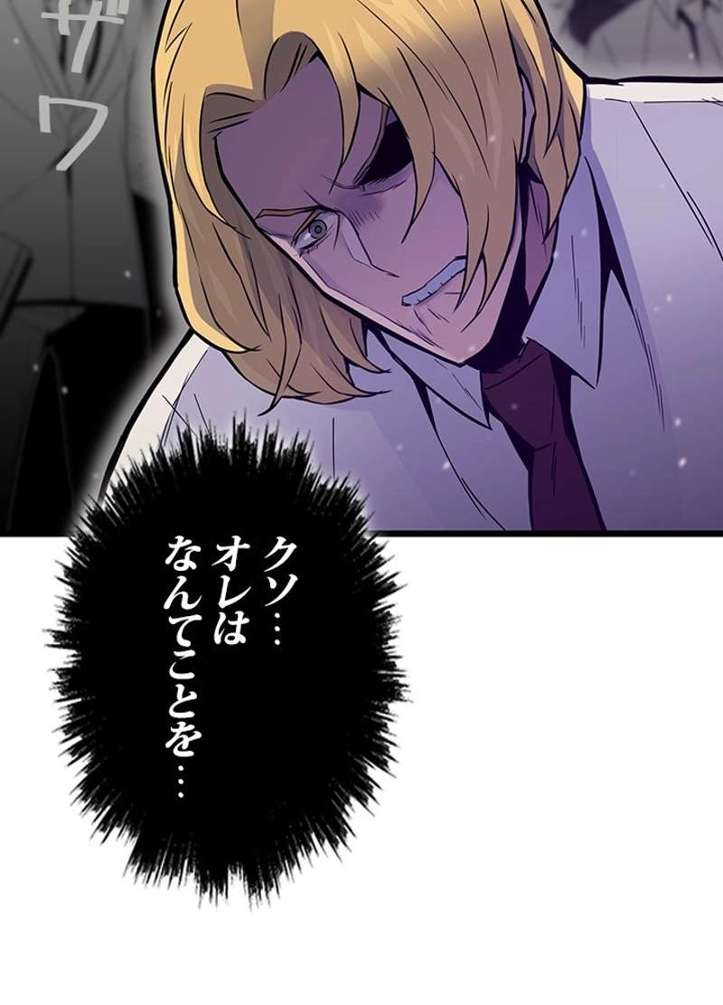 P65