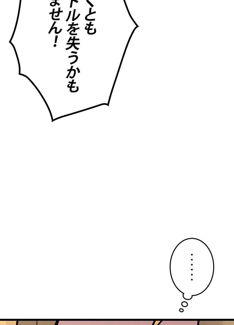 P98