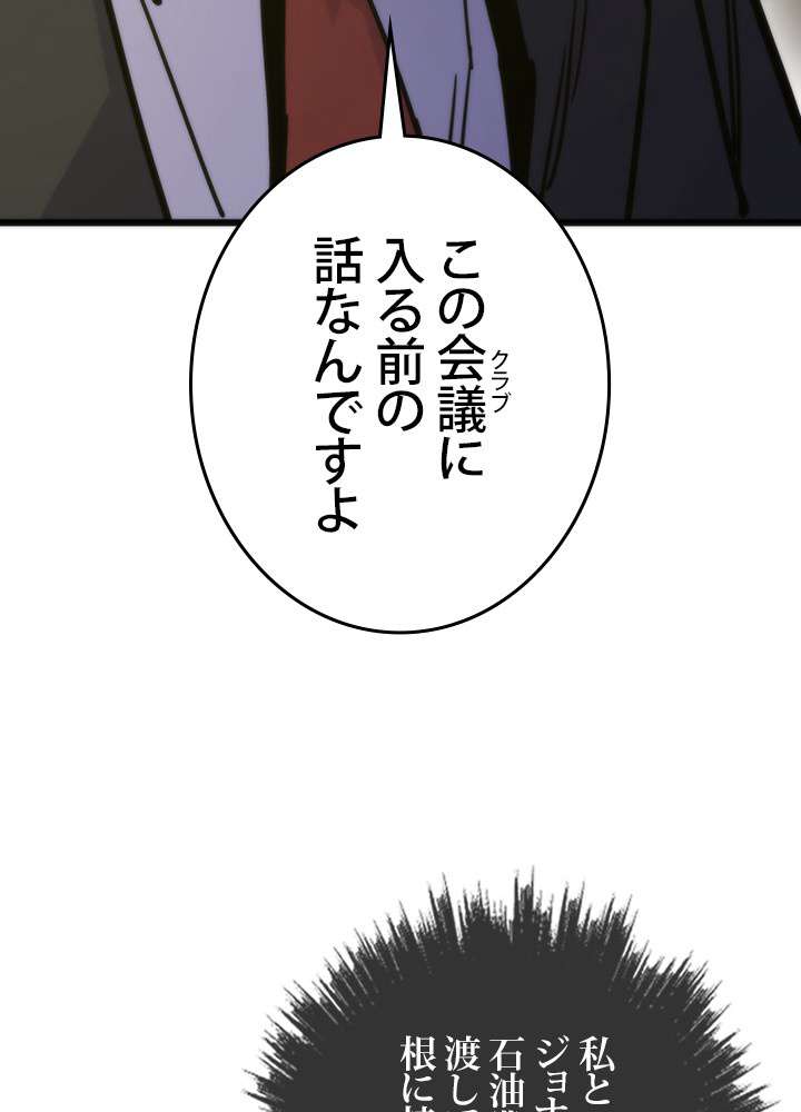 P101
