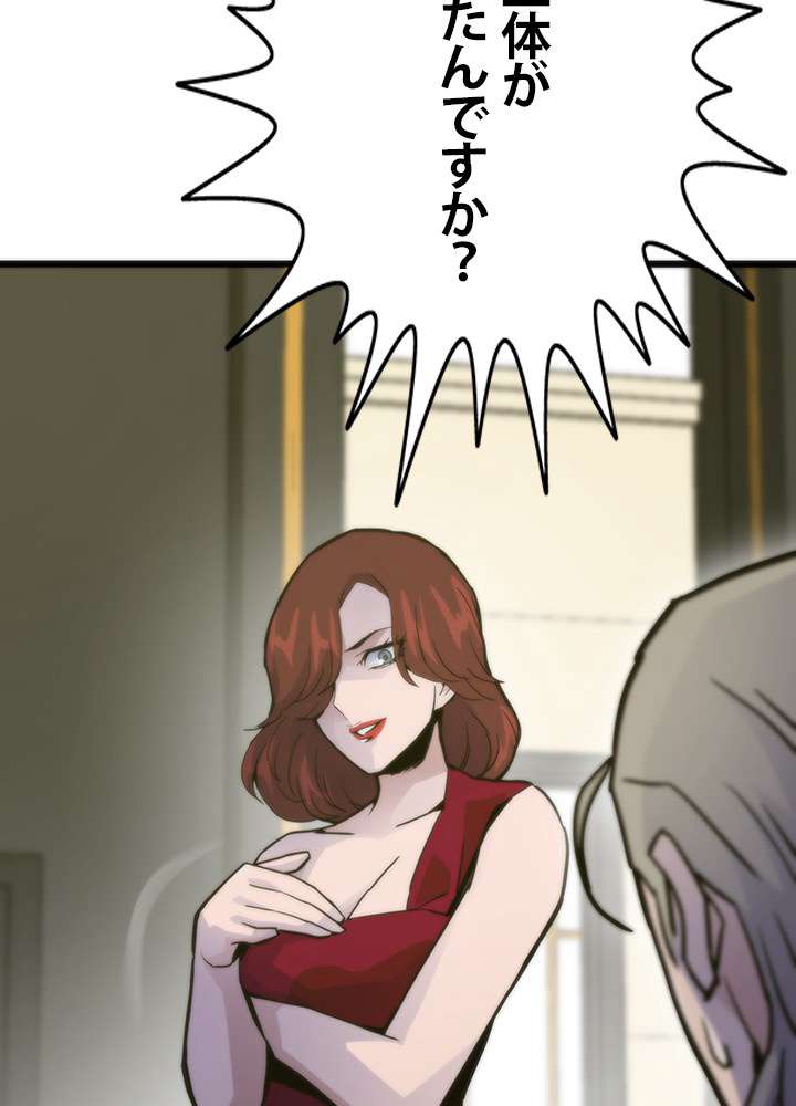 P110