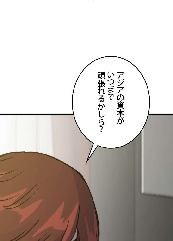 P119