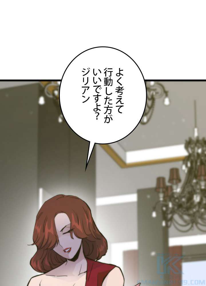 P121