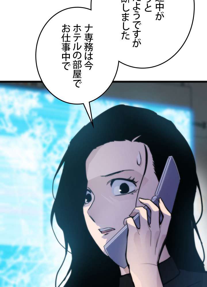 P44
