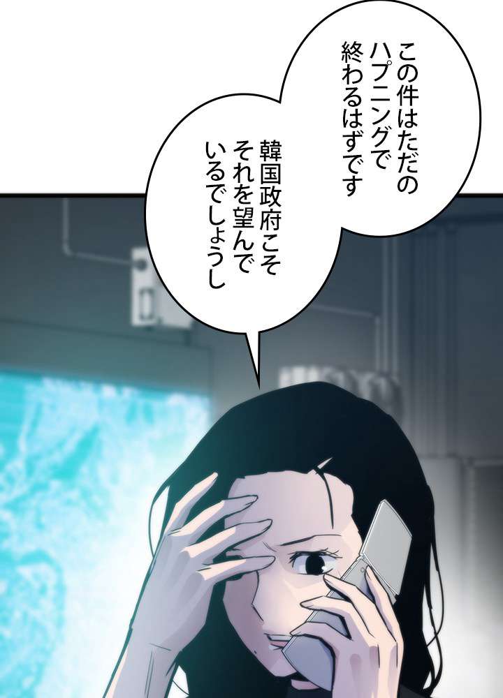 P53
