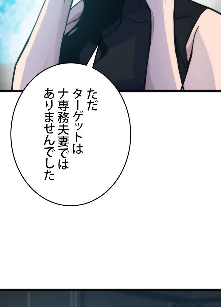 P54