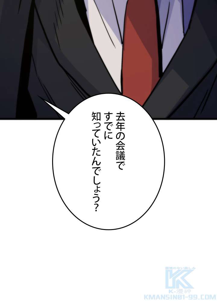 P94