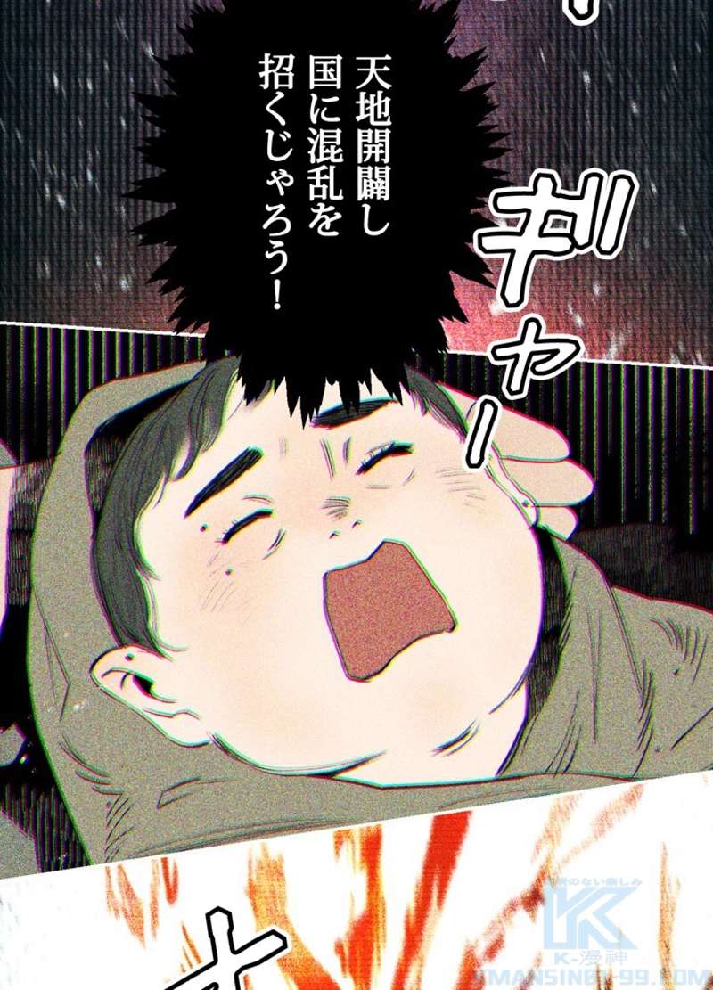 P49