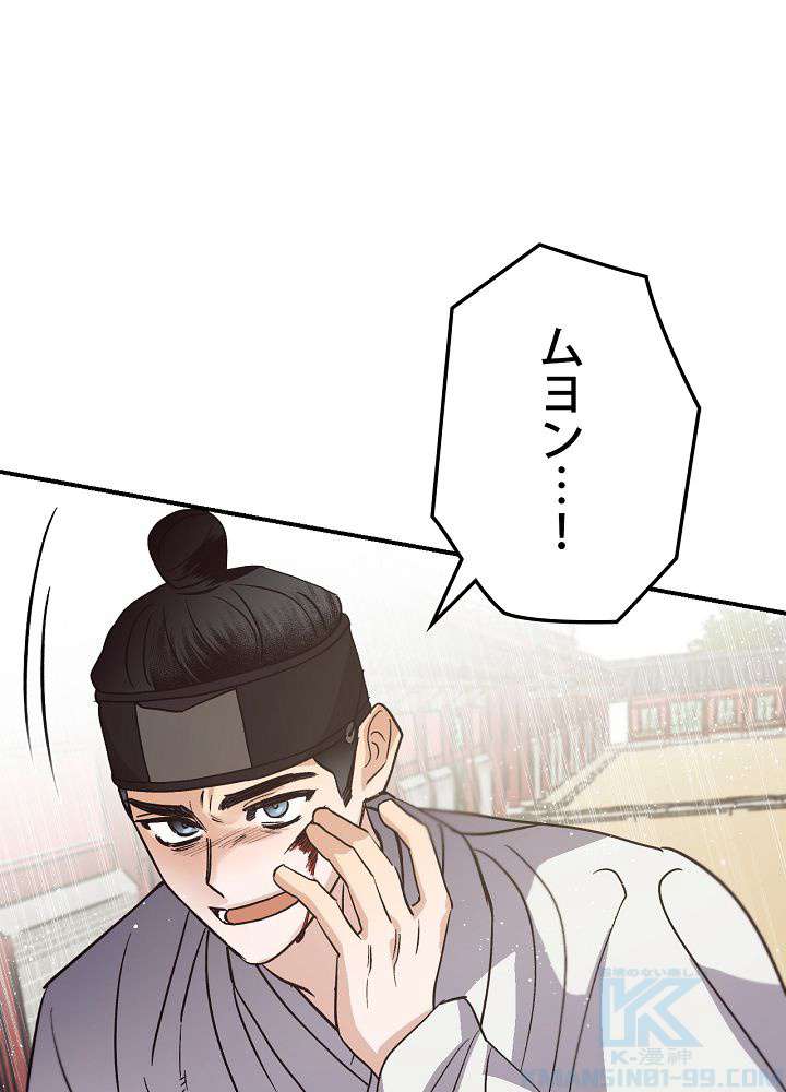 P49