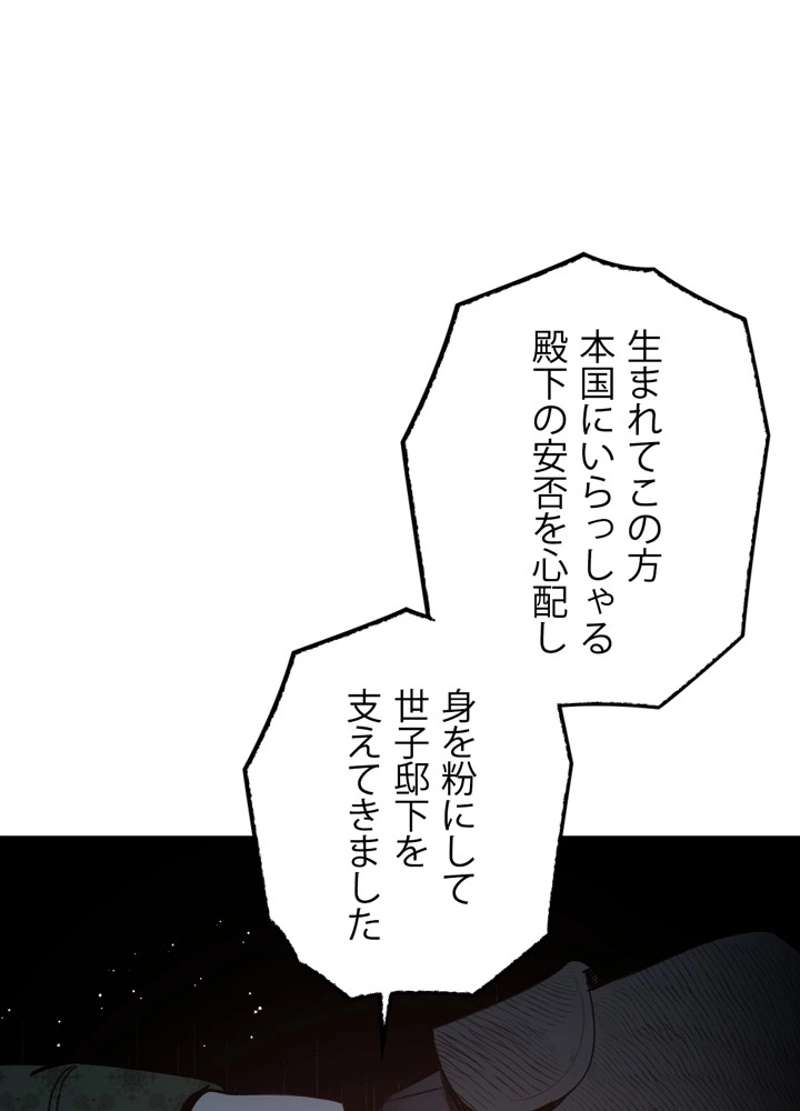 P84