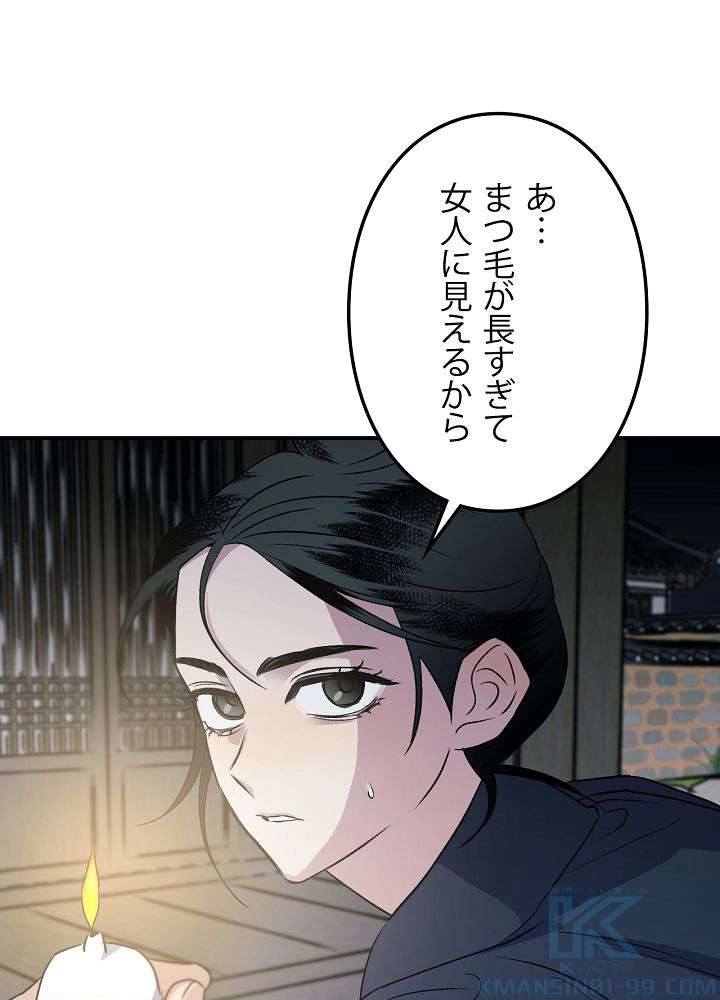 P76