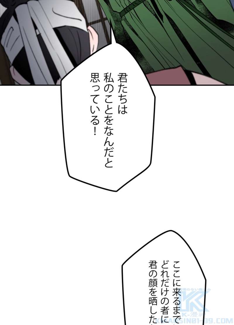 P61