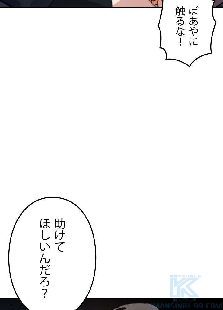 P88