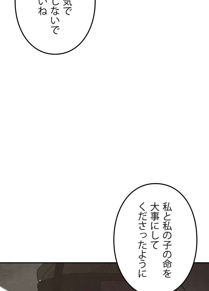 P77