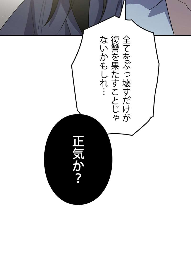 P102