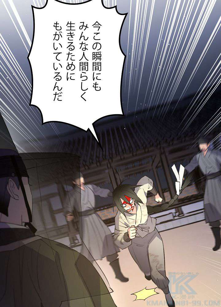 P64