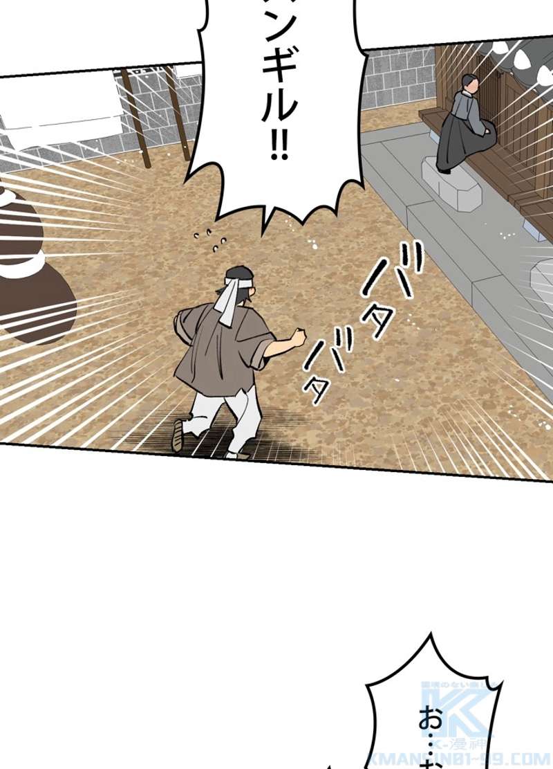 P46