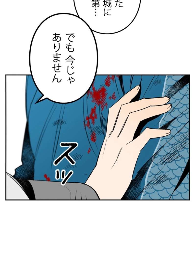 P44