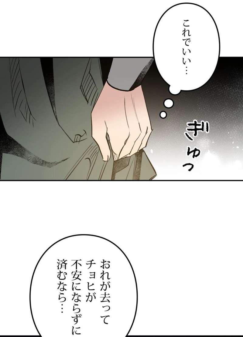 P54