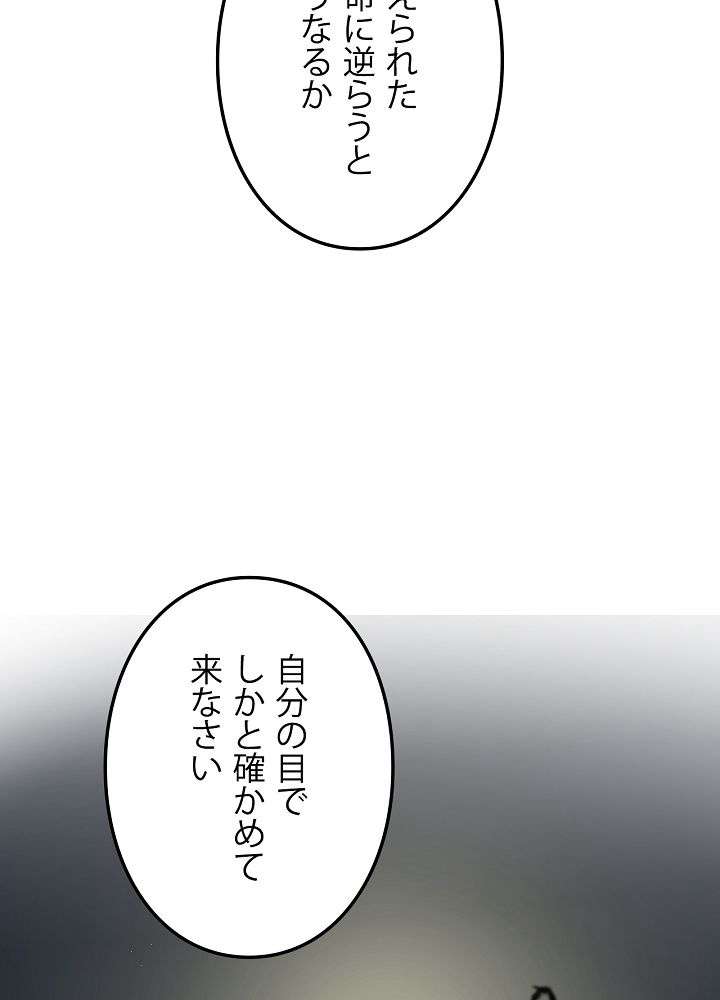 P87