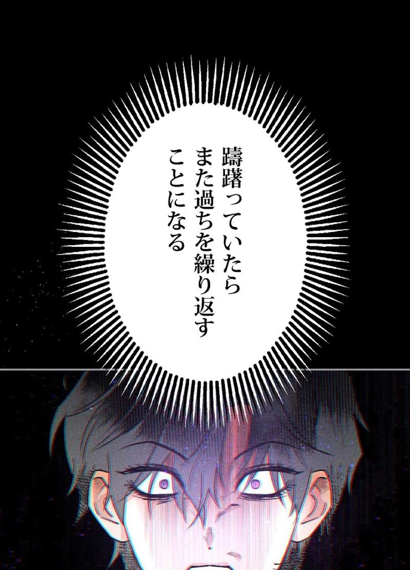 P54