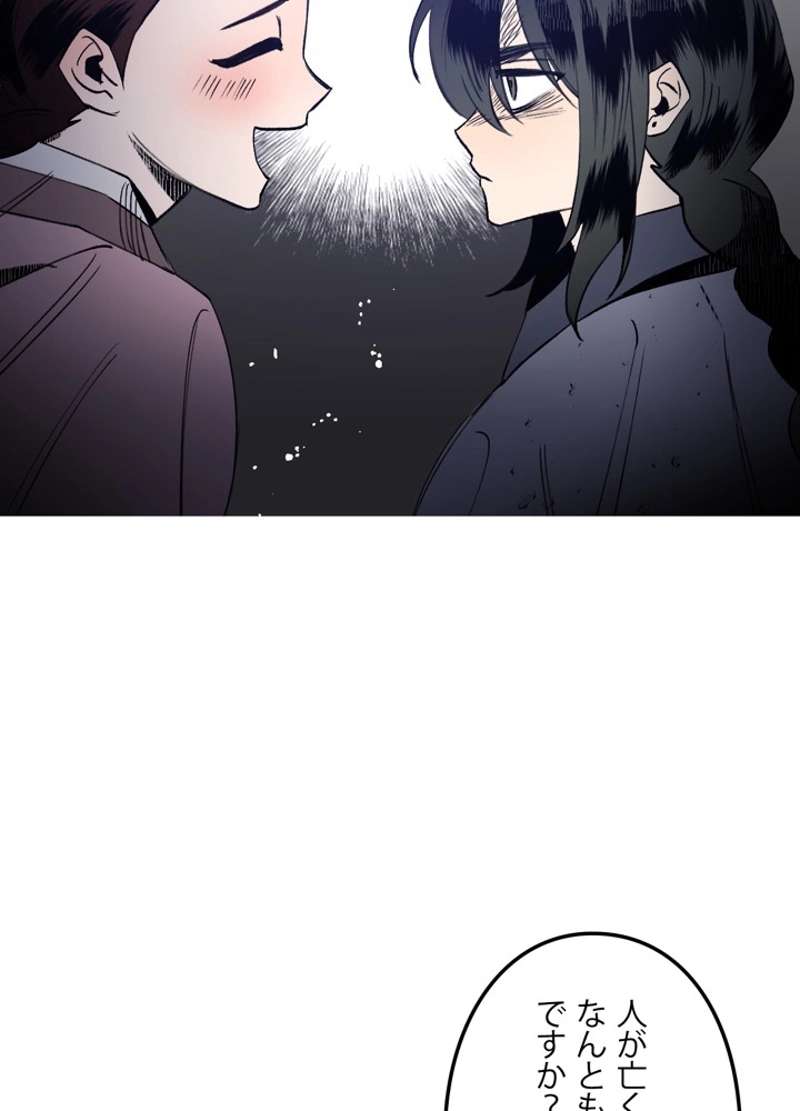 P102