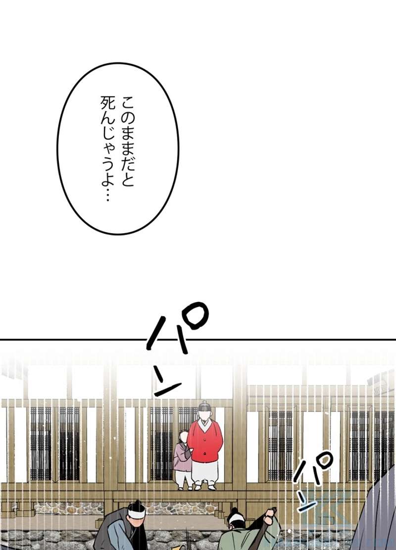 P61
